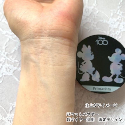 スキンプロテクトベース<皮脂くずれ防止> 超オイリー肌用/プリマヴィスタ/化粧下地を使ったクチコミ(9枚目)