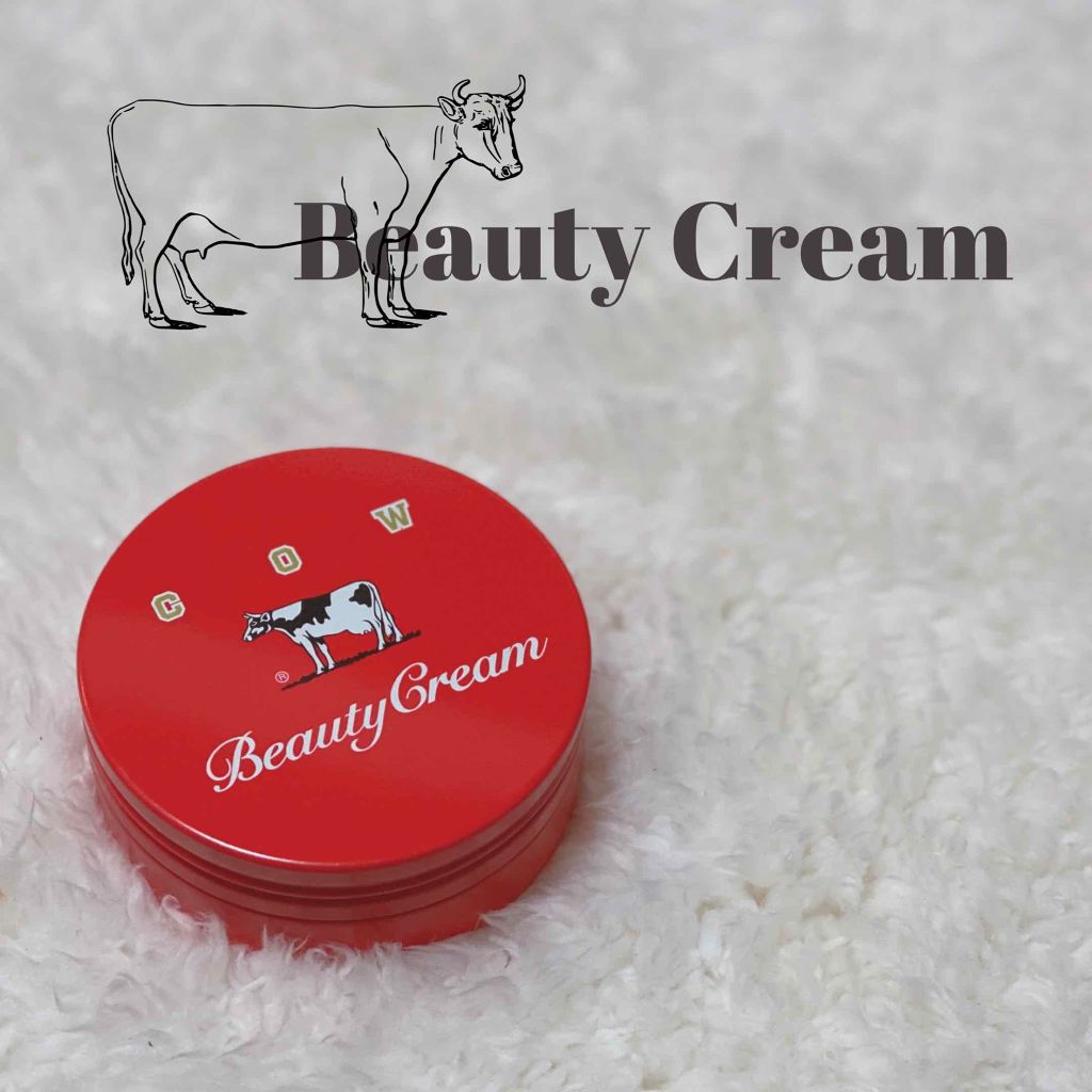 カウブランド 赤箱ビューティクリーム/カウブランド/ボディクリームを使ったクチコミ（1枚目）
