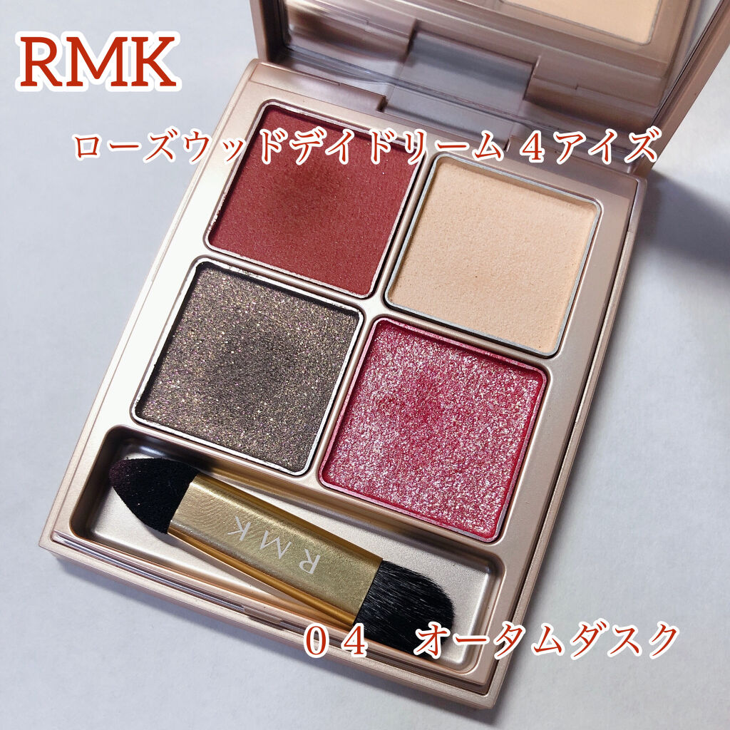  ローズウッドデイドリーム 4アイズ /RMK/アイシャドウパレットを使ったクチコミ（2枚目）