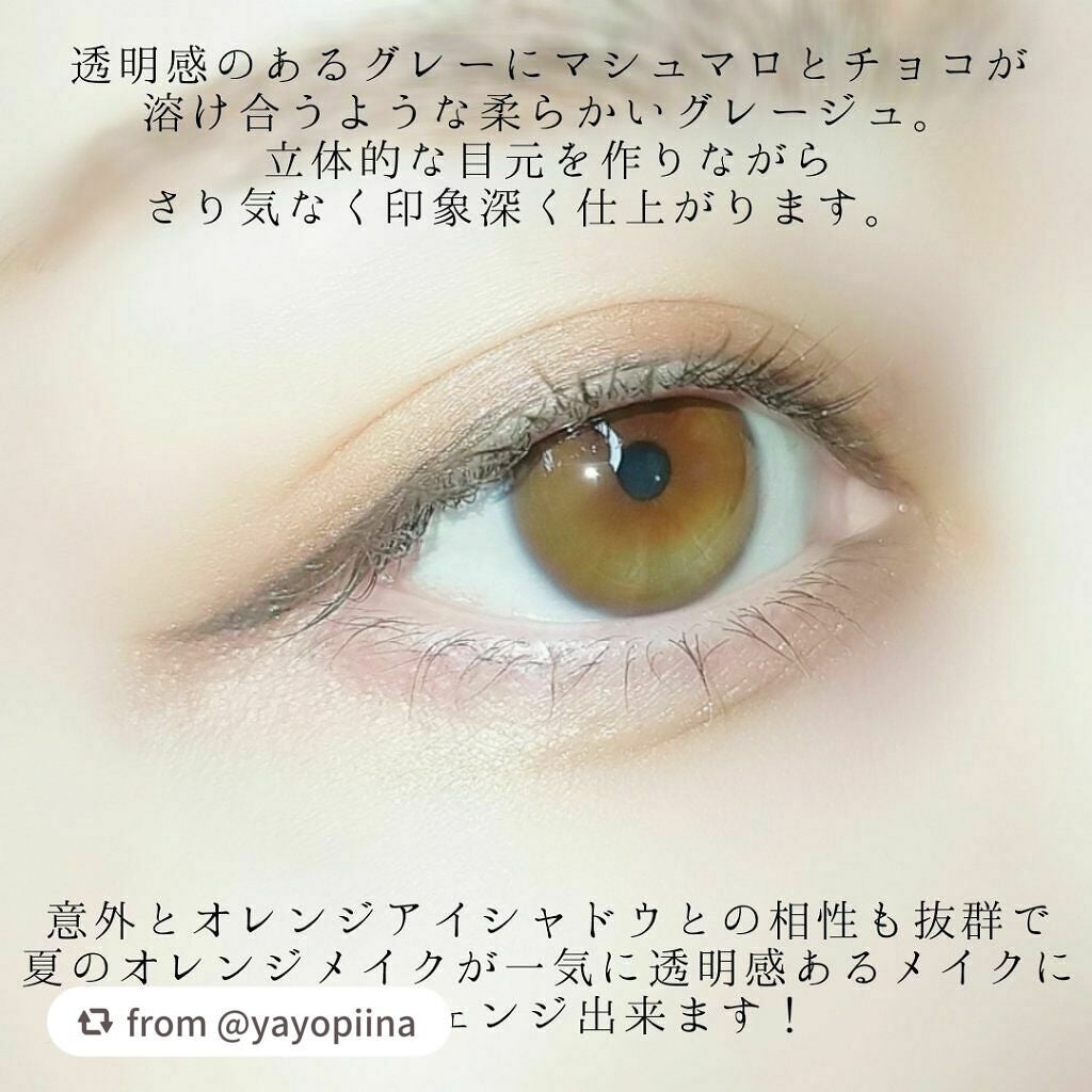 スキルレスライナー/LUMIURGLAS/リキッドアイライナーを使ったクチコミ(4枚目)