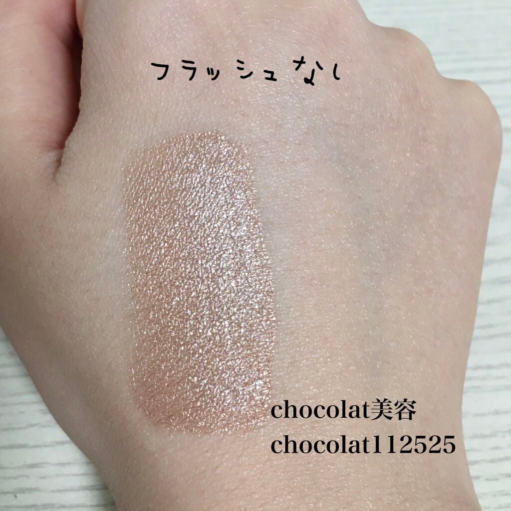 フジコシェイクシャドウ/Fujiko/リキッドアイシャドウを使ったクチコミ(3枚目)