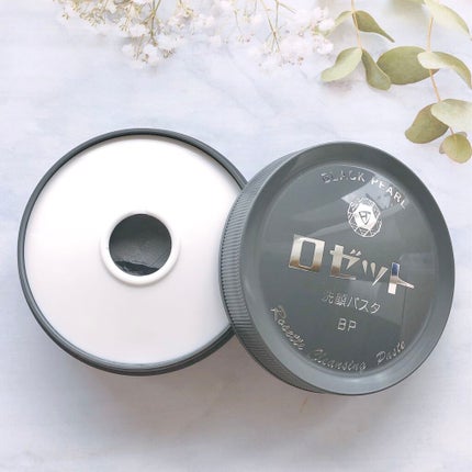 ロゼット洗顔パスタ ブラックパール/ロゼット/洗顔フォームを使ったクチコミ(1枚目)