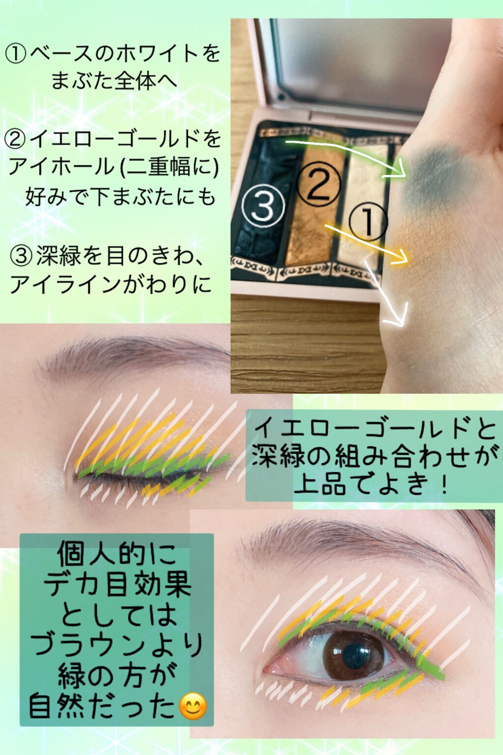 牡丹鏤月浮雕  百鳥朝鳳/花西子/アイシャドウパレットを使ったクチコミ（2枚目）