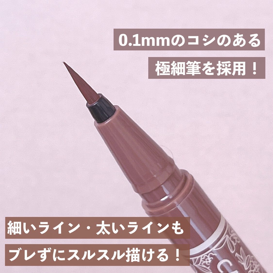 ラスティングリキッドライナー/キャンメイク/リキッドアイライナーを使ったクチコミ（3枚目）