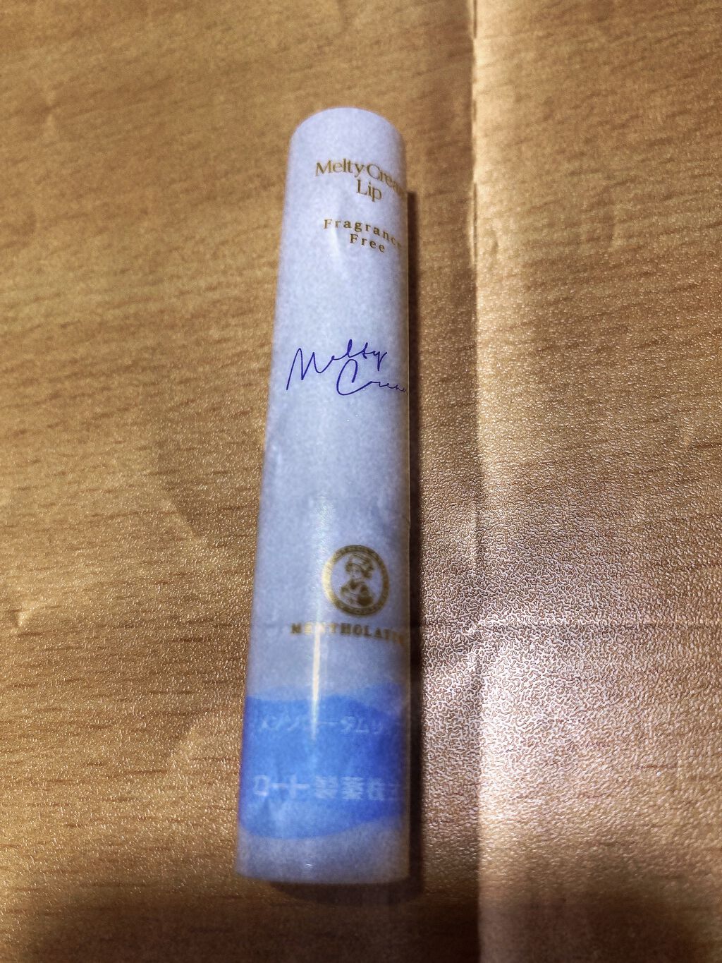 メルティクリームリップ/メンソレータム/リップクリームを使ったクチコミ（1枚目）