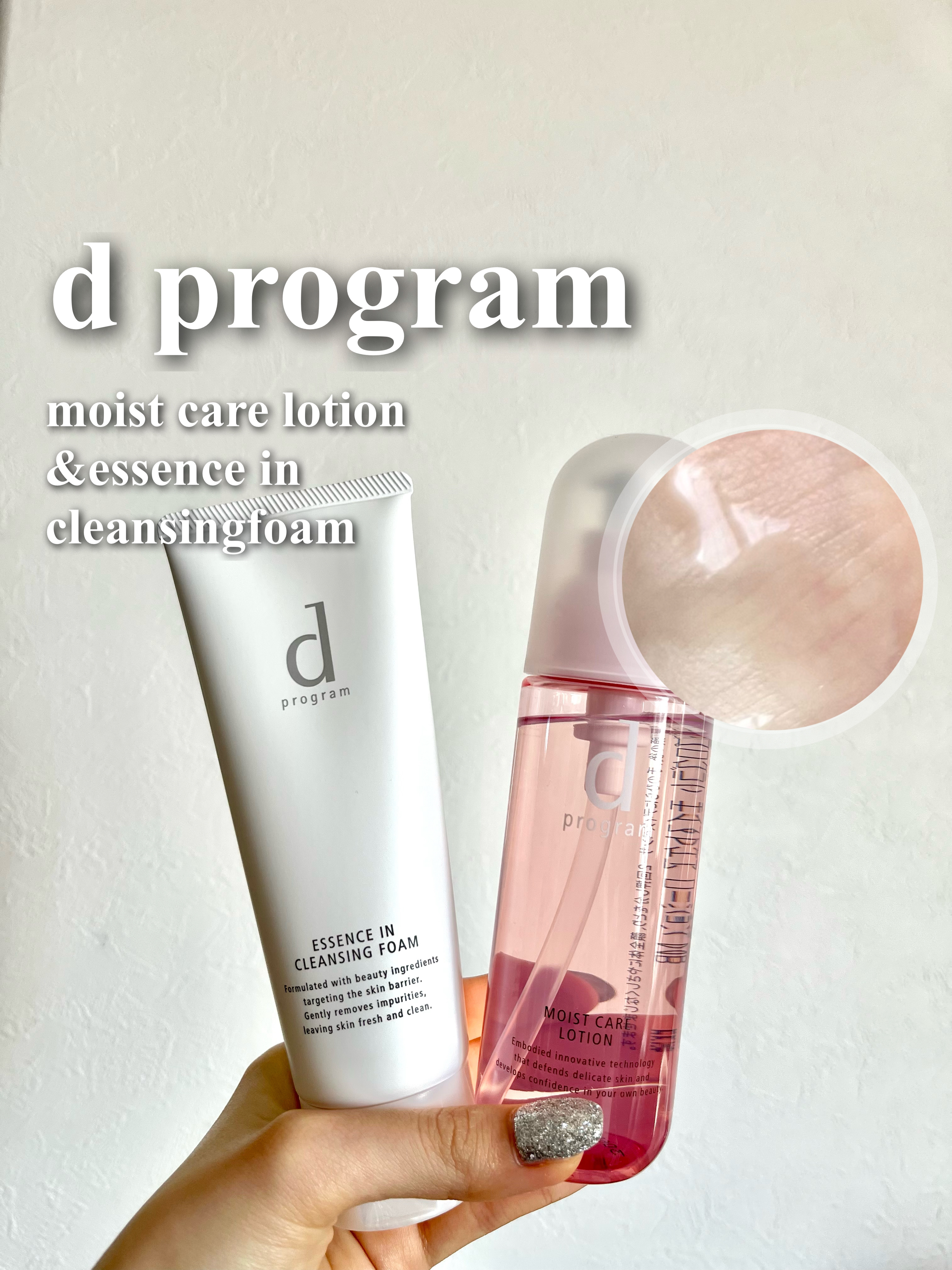 エッセンスイン クレンジングフォーム/d プログラム/洗顔フォームを使ったクチコミ（1枚目）