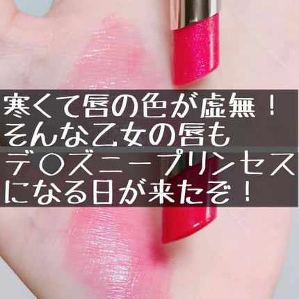 オペラ シアーリップカラー RN/OPERA/リップグロスを使ったクチコミ(1枚目)