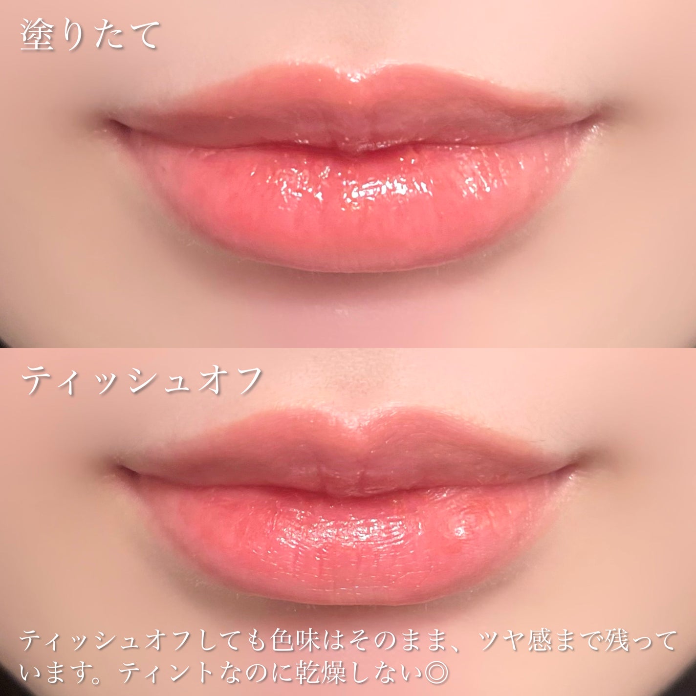 オペラ リップティント N/OPERA/リップティントを使ったクチコミ(6枚目)