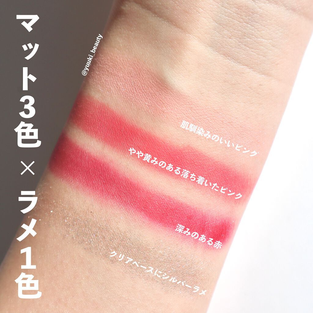 ドリームランドアイシャドウ ( 4シェード ) #01 ピンク/ZEESEA/アイシャドウパレットを使ったクチコミ（2枚目）