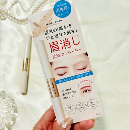 淡眉コンシーラー/シークレットサロン/眉マスカラを使ったクチコミ(6枚目)