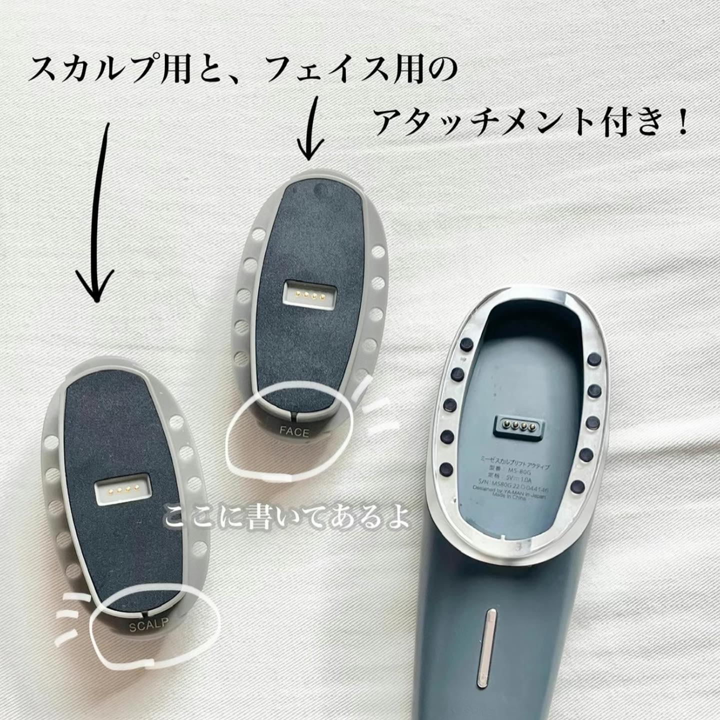 スカルプリフト アクティブ/mysé(ミーゼ)/美顔器・マッサージを使ったクチコミ（2枚目）