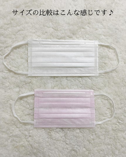 Y♡ on LIPS 「もっととるとる電石®︎マスク(普通サイズ)🤍もっととるとる電石..」(4枚目)