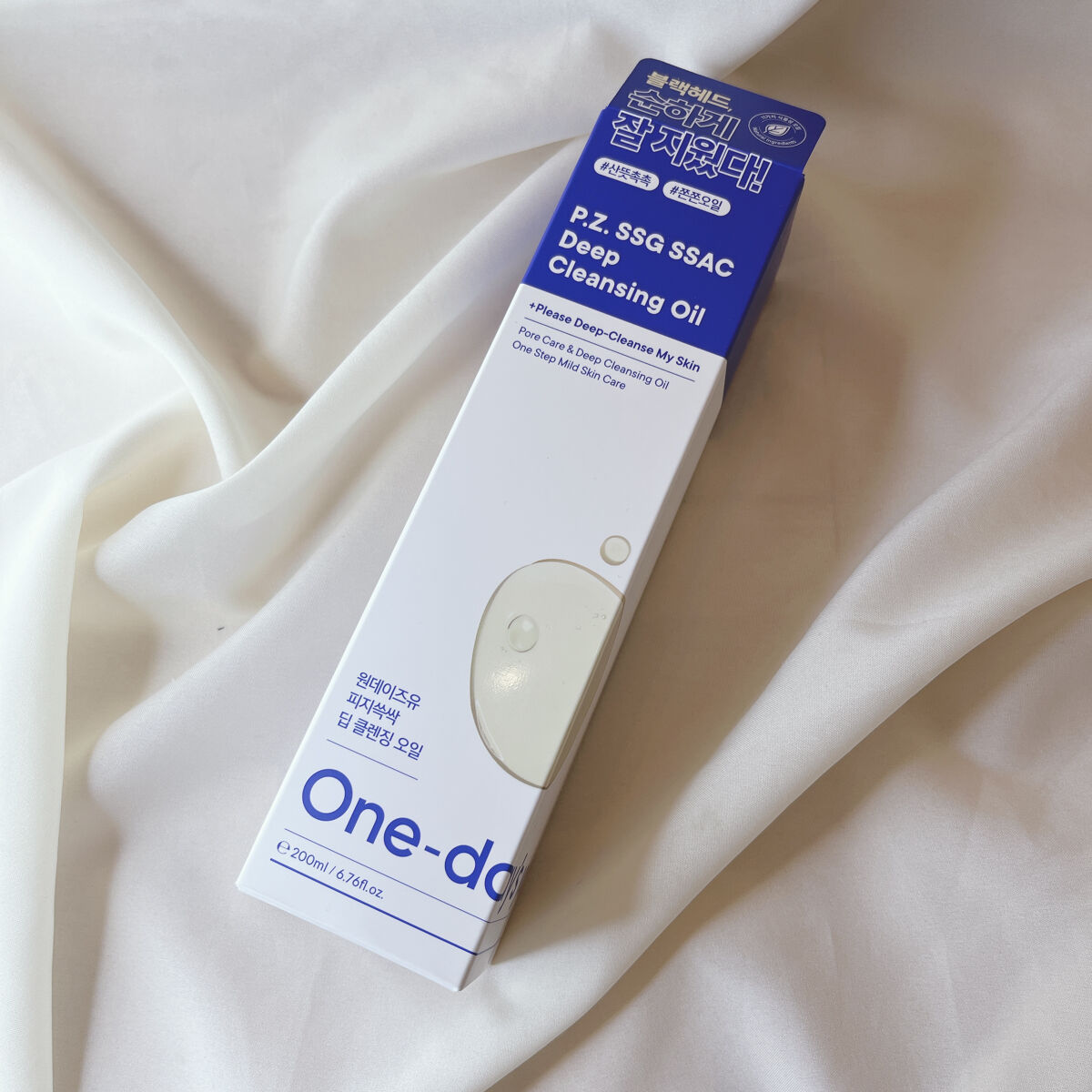 ワンデイズユー ディープクレンジグオイル/One-day's you/オイルクレンジングを使ったクチコミ（2枚目）