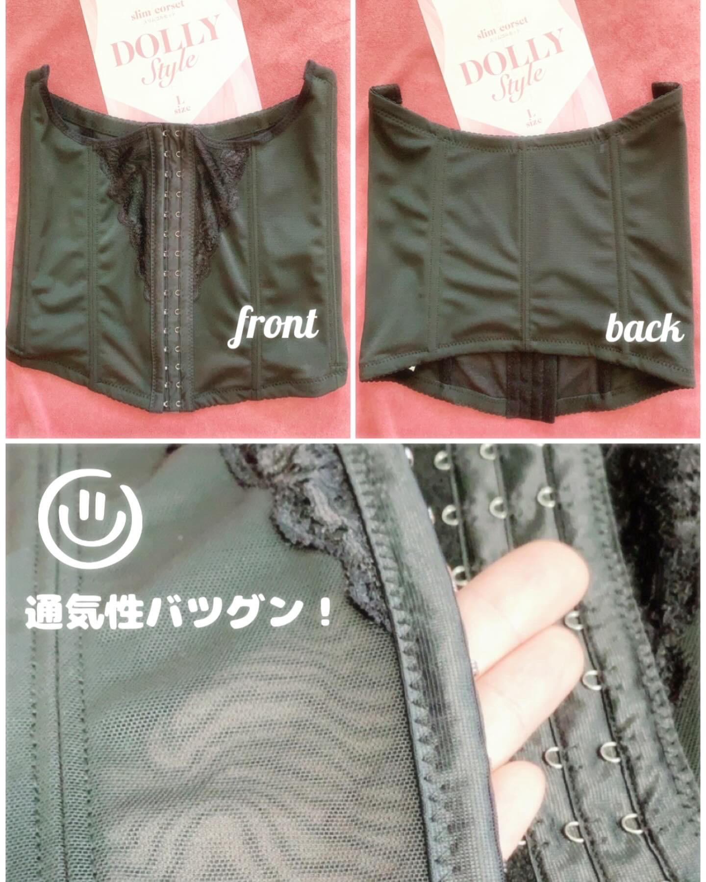 slim corset/DOLLY STYLE/ボディグッズを使ったクチコミ（2枚目）