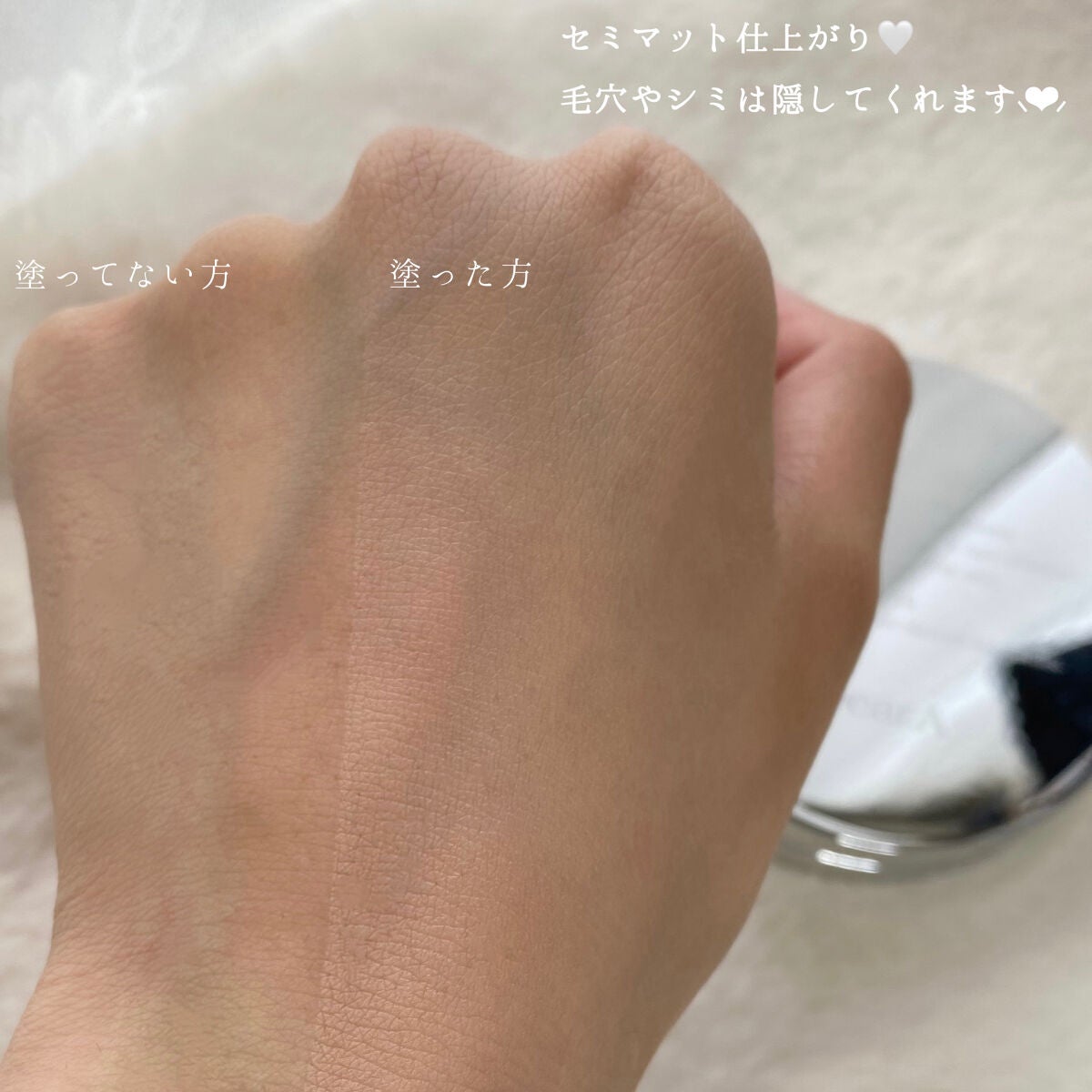 スリムフィット エバーラスティング クッション/Dear.A/クッションファンデーションを使ったクチコミ(4枚目)