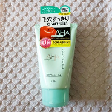 スカルプ　ソリューション　エクスフォリエイティング　スカルプ　トリートメント/AVEDA/頭皮ケアを使ったクチコミ（2枚目）