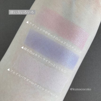 アイパレット/ナチュラグラッセ/アイシャドウパレットを使ったクチコミ(3枚目)