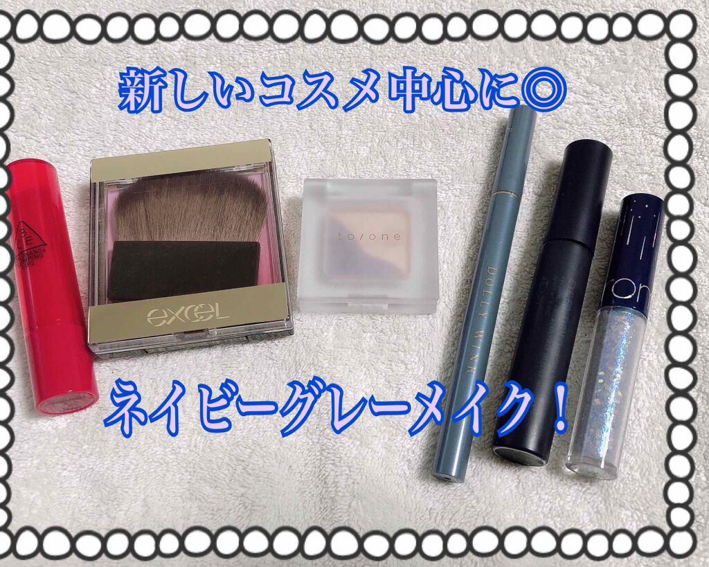 トーン ペタル アイシャドウ 08:ウォームグレー/to/one/アイシャドウパレットを使ったクチコミ（1枚目）