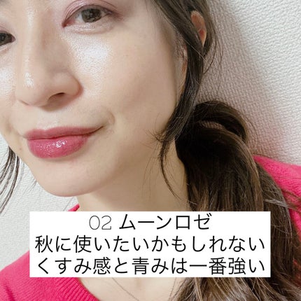 グロウラッピングティント/LIPGUARDIAN/リップティントを使ったクチコミ(6枚目)