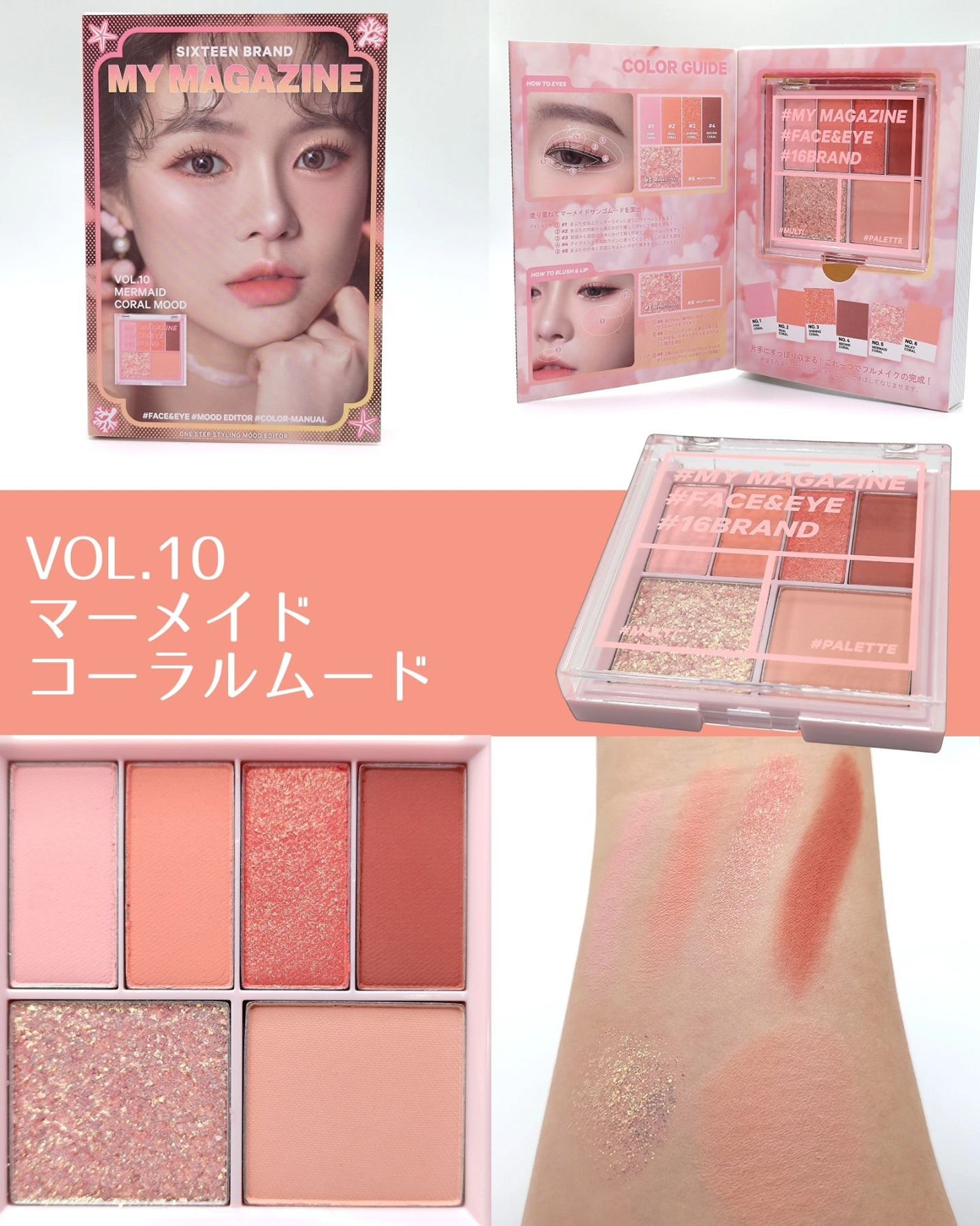 未使用多め 韓国コスメ アイシャドウ ティント まとめ売り 未使用多め 韓国コスメ アイシャドウ ティント まとめ売り 楽天