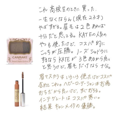 ハトムギ化粧水(ナチュリエ スキンコンディショナー R )/ナチュリエ/化粧水を使ったクチコミ(8枚目)