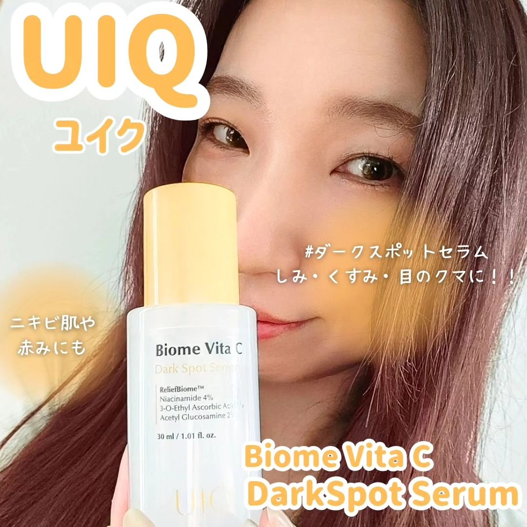 バイオームビタCダークスポットセラム/UIQ/美容液を使ったクチコミ（1枚目）