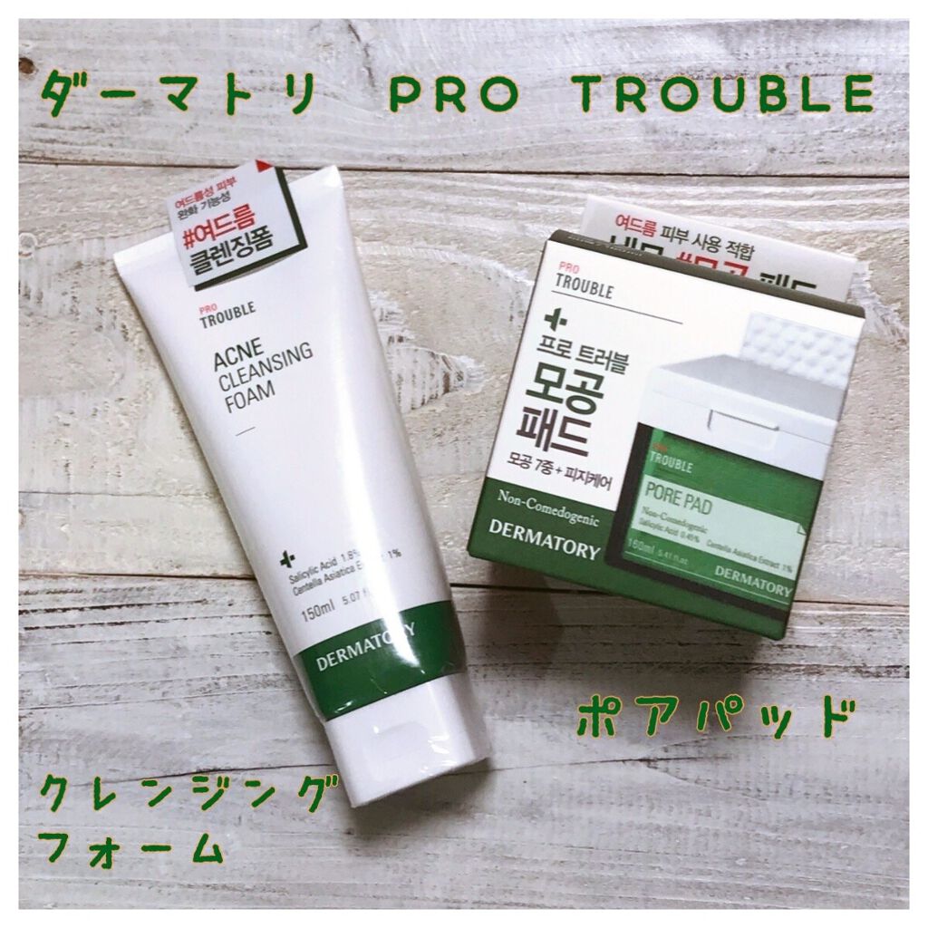 プロ トラブル ポア パッド/Dermatory/トナーパッドを使ったクチコミ(1枚目)