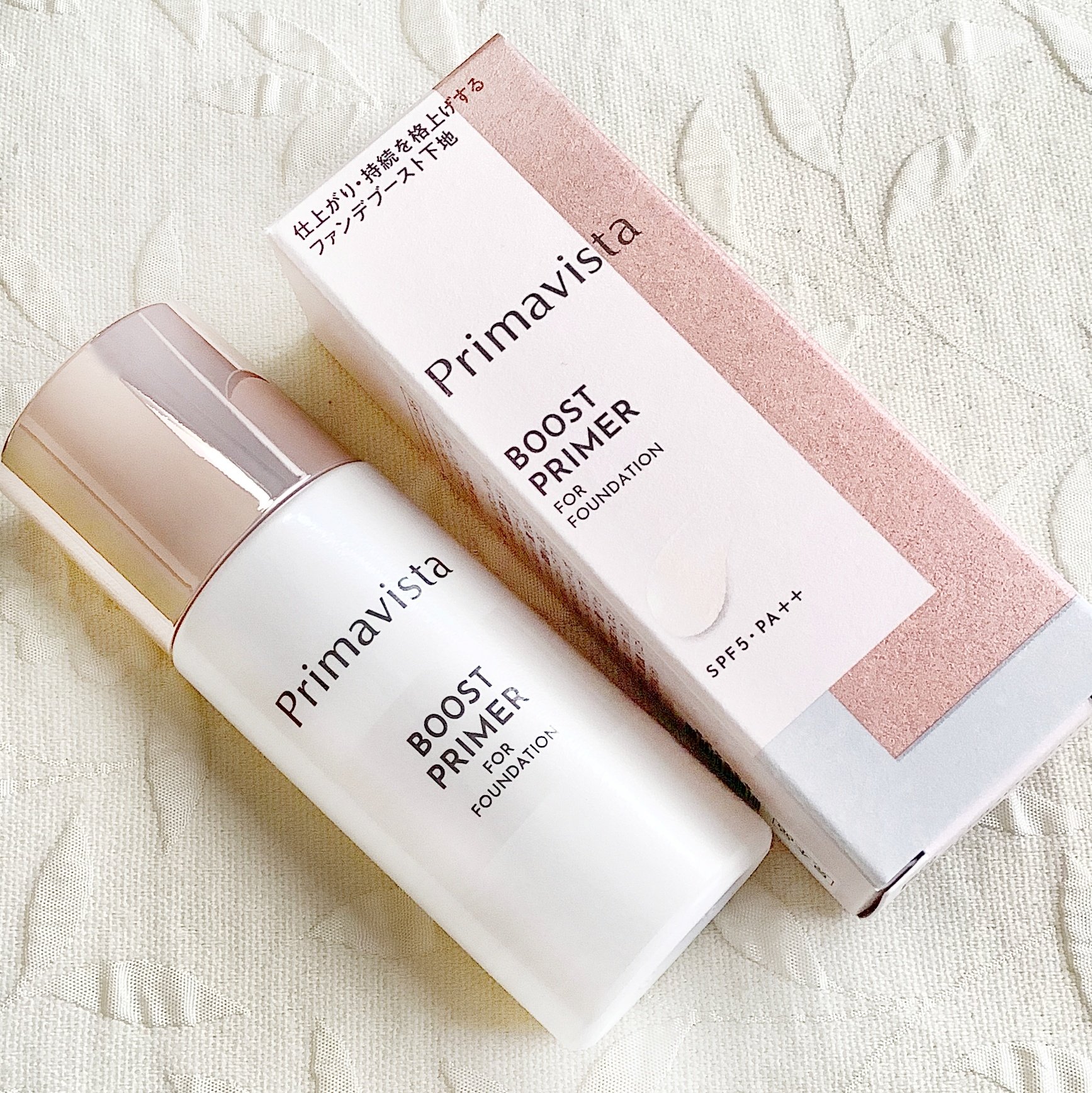 ファンデブースト<皮脂くずれ防止>/プリマヴィスタ/化粧下地を使ったクチコミ（2枚目）