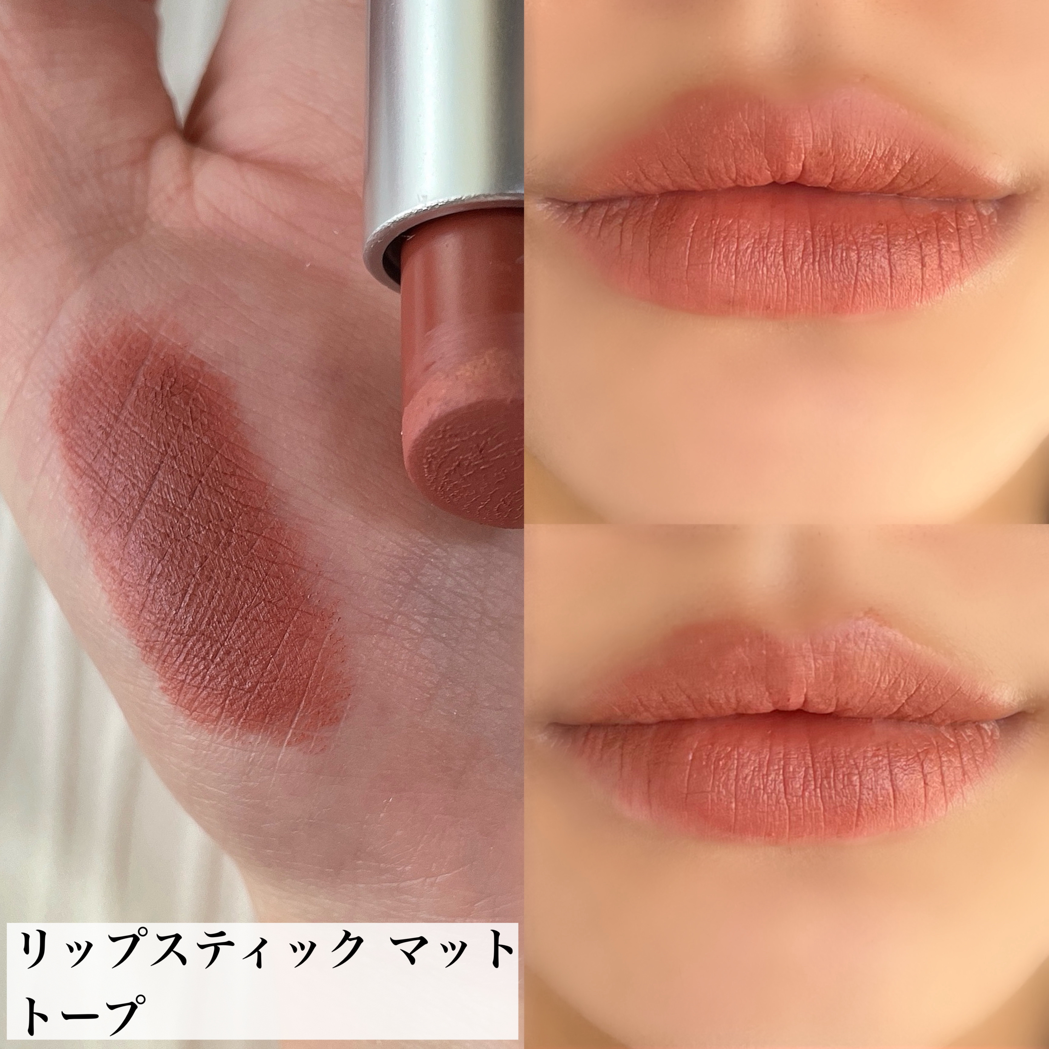 M・A・Cの口紅 リップスティック他、2商品を使った口コミ - macリップ