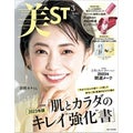 美ST 2023年3月号増刊