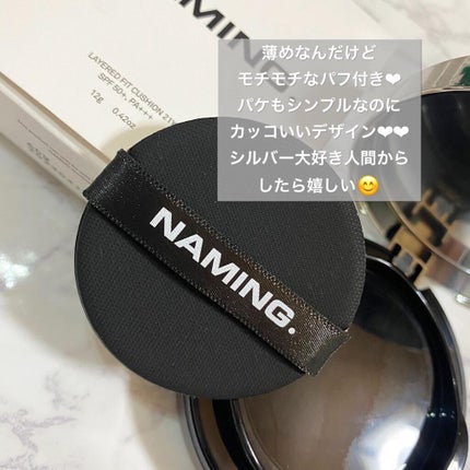ネーミング レイヤード フィットクッション/NAMING./クッションファンデーションを使ったクチコミ(2枚目)