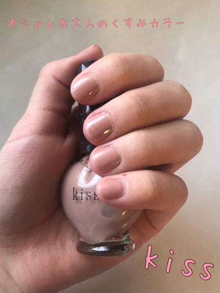 ネイルポリッシュ/KiSS/マニキュアを使ったクチコミ(1枚目)