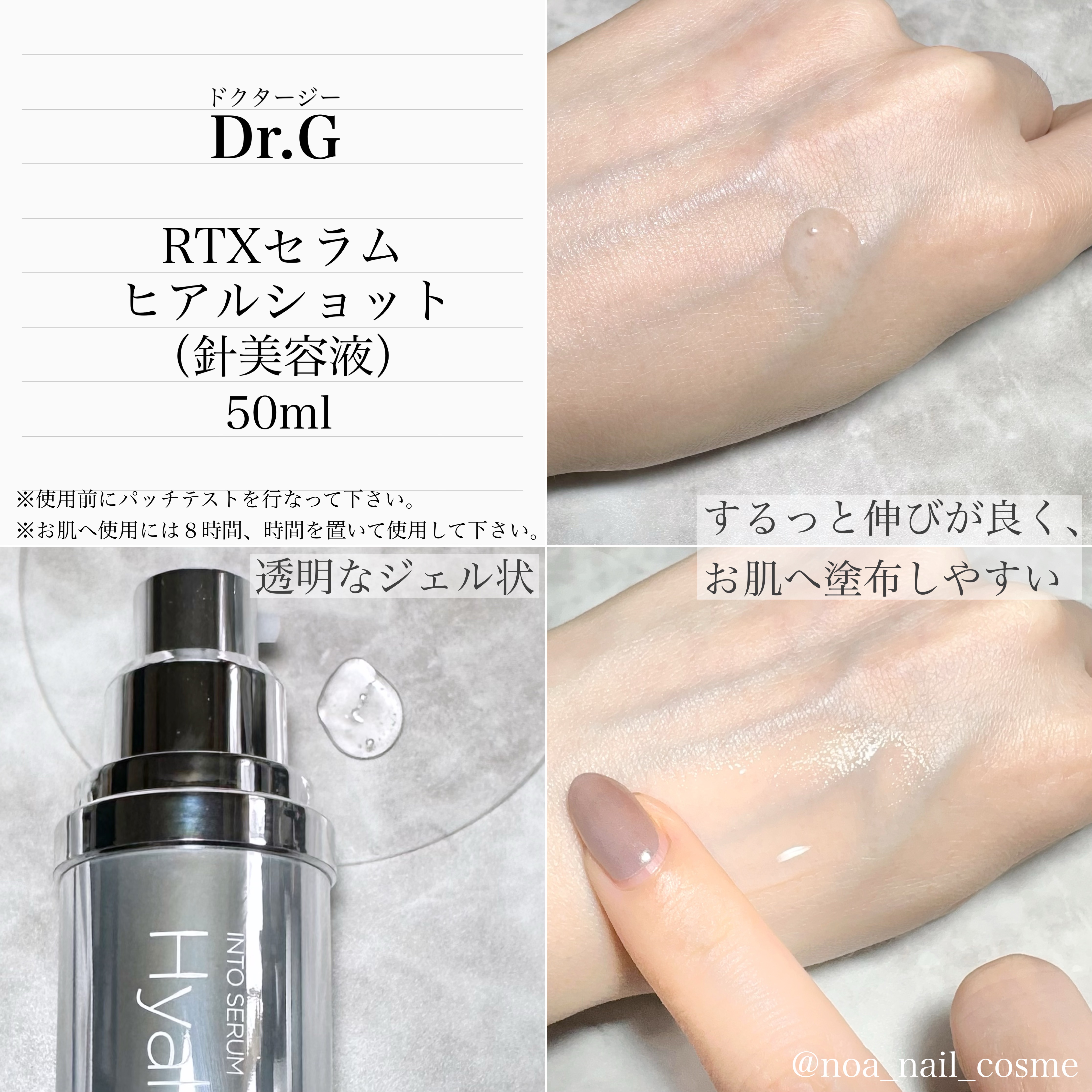 レッドブレミッシュ クリアスージングクリーム/Dr.G/フェイスクリームを使ったクチコミ（2枚目）