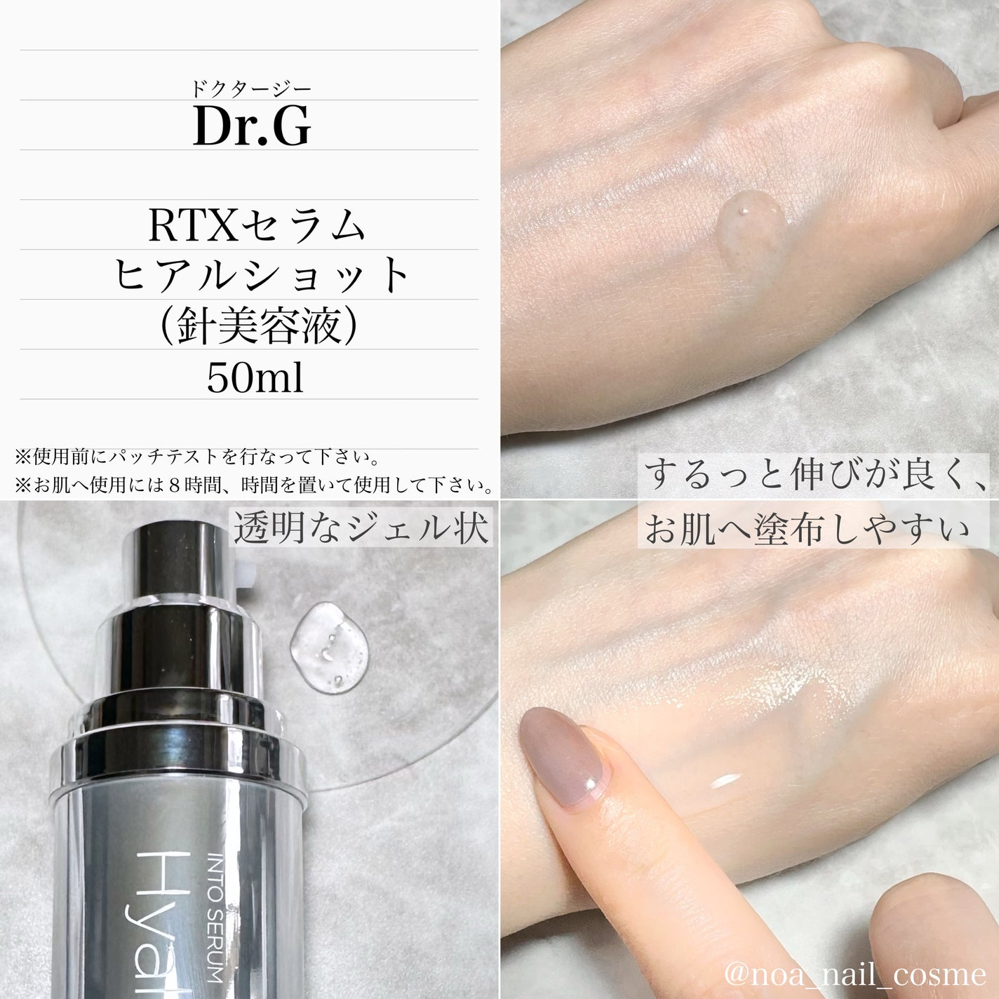 レッドブレミッシュ クリアスージングクリーム/Dr.G/フェイスクリームを使ったクチコミ(2枚目)