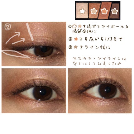 デザイニングブラウンアイズ/KATE/アイシャドウパレットを使ったクチコミ(3枚目)