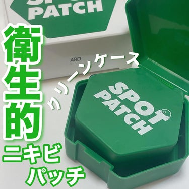 Shupong SPOT PATCH ロールタイプのクチコミ「衛生面を重視したニキビパッチ！🌱

シュポン
シュポンスポットパッチ120枚です。

✔️特許.....」（1枚目）