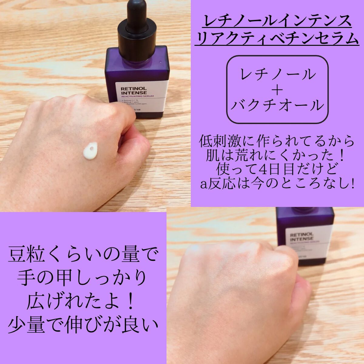 レチノールインテンシブ アドバンスドトリプルアクションアイクリーム/SOME BY MI/アイケア・アイクリームを使ったクチコミ(2枚目)