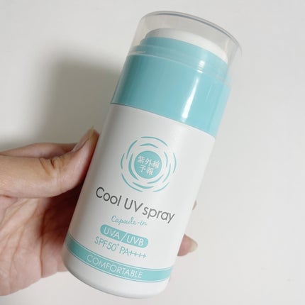 紫外線予報 透明UVスプレーF/紫外線予報/日焼け止めミスト・スプレーを使ったクチコミ(5枚目)