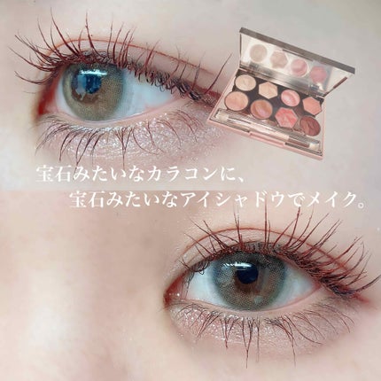 プリズム エアー アイ パレット/CLIO/アイシャドウパレットを使ったクチコミ(1枚目)