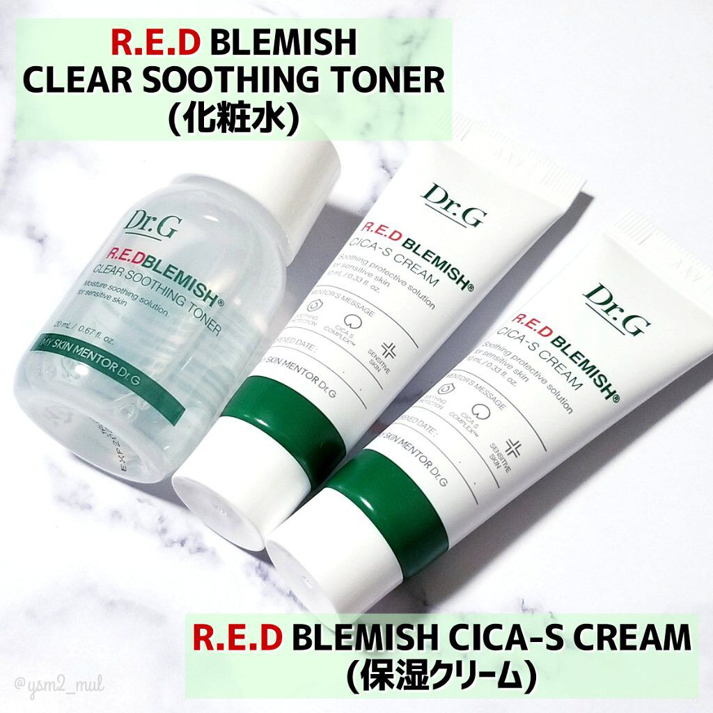 レッドB・Cシカエスクリーム/Dr.G/フェイスクリームを使ったクチコミ(3枚目)