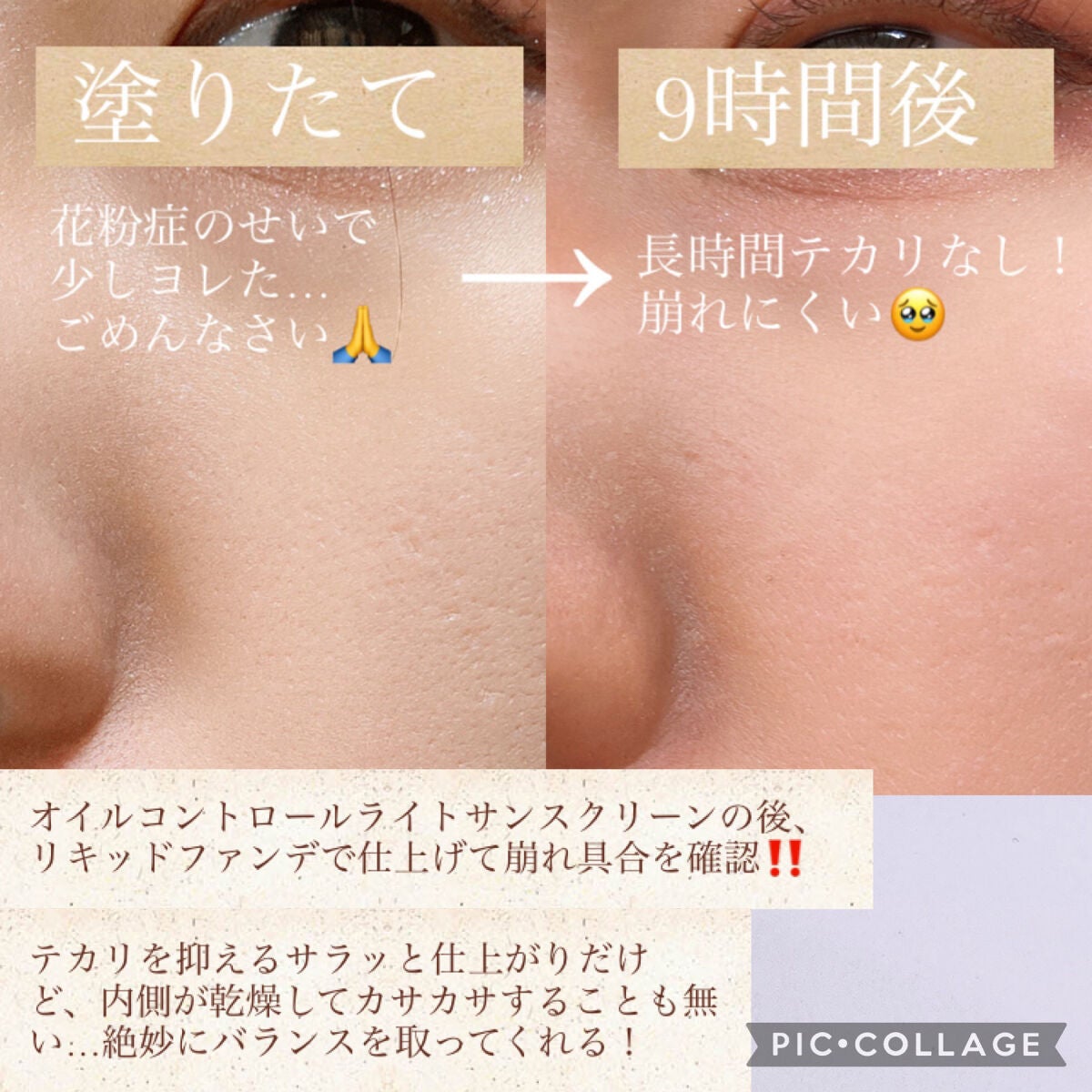 ããããð¢ãã©ãã on LIPS ããã«ãªãªããäžæ¥ããããšãããèã«âš#celimax#ã»ãªãã..ãïŒ3æç®ïŒ