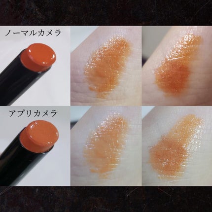 アライジングスピリットリップグロー/THREE/口紅を使ったクチコミ(2枚目)