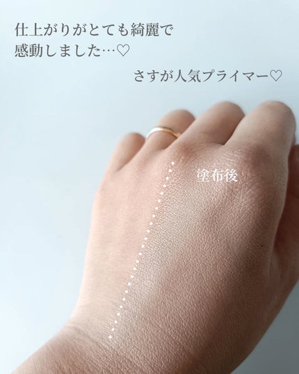 プロテクティング プライマー/PAUL & JOE BEAUTE/化粧下地を使ったクチコミ(3枚目)