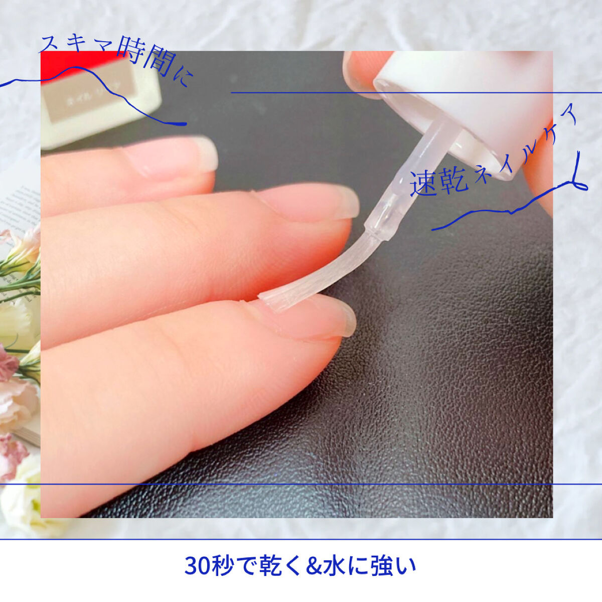 ネイル リペアセラム/ネイル リペアセラム/ネイルオイル・トリートメントを使ったクチコミ（2枚目）