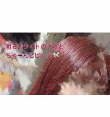 泡カラー/リーゼ/ヘアカラーを使ったクチコミ（3枚目）