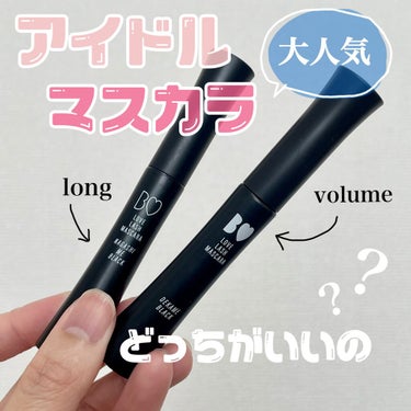 あかりんの大人気B IDOL💕マスカラ！

2本買いレポートさせてください✏️


正直、仕上がりはあかりんのYouTubeが
いちばんわかりやすいと思います😂笑


⭐️B IDOL
愛ラッシュマスカ