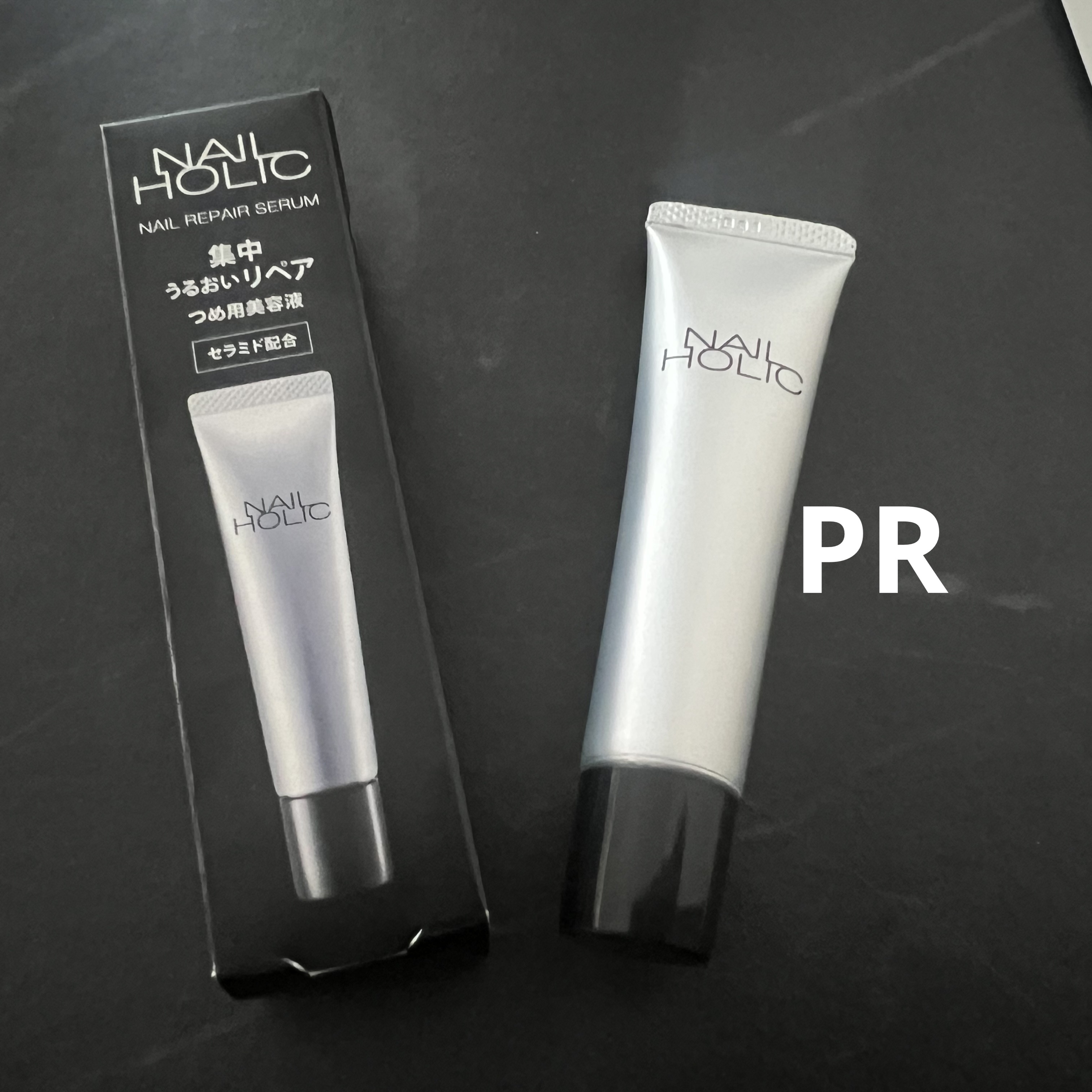 リペア セラム/ネイルホリック/ネイルオイル・トリートメントを使ったクチコミ（1枚目）