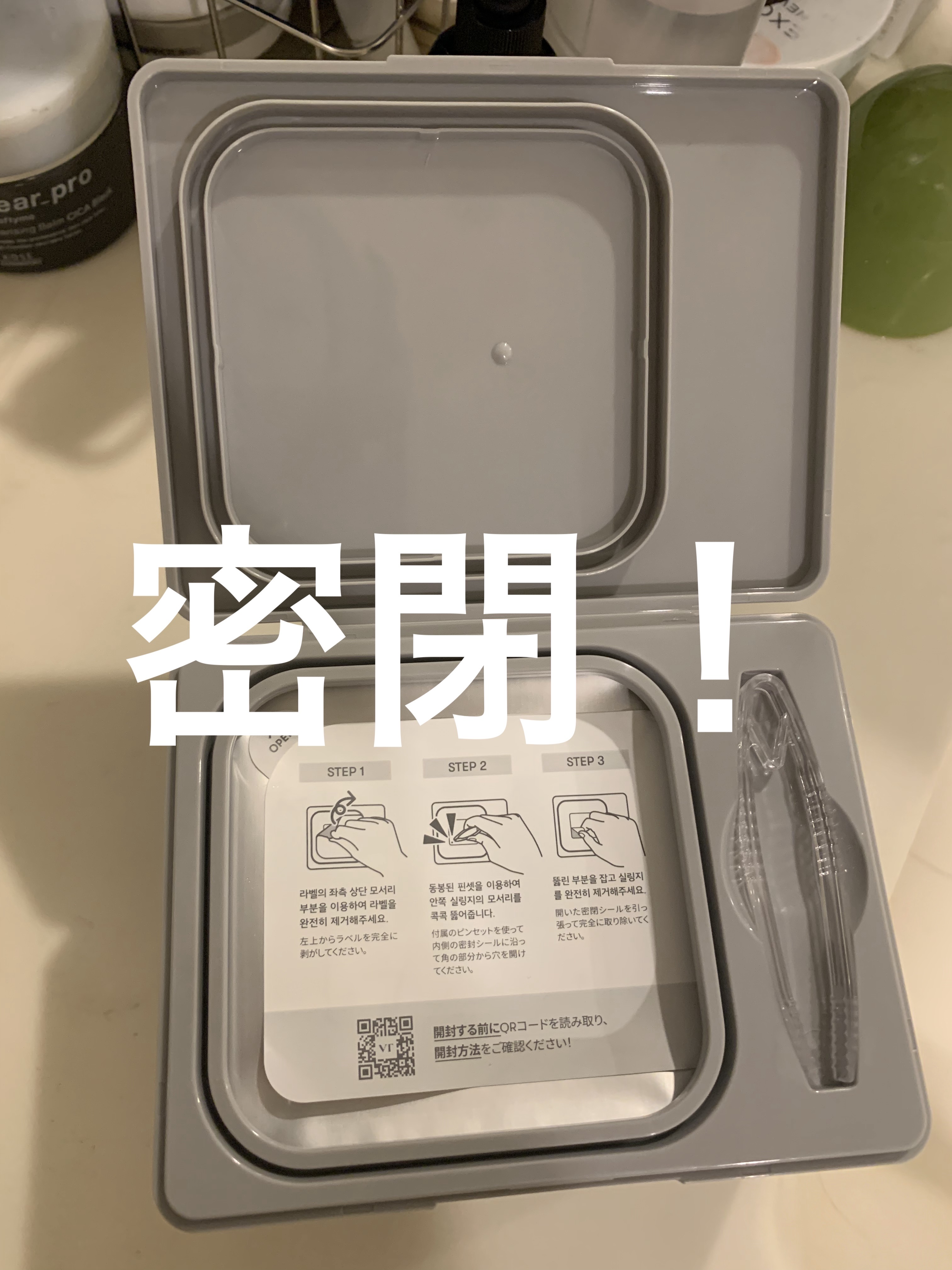 CICA エクソソーム モイスチャー マスク/VT/シートマスク・パックを使ったクチコミ（2枚目）