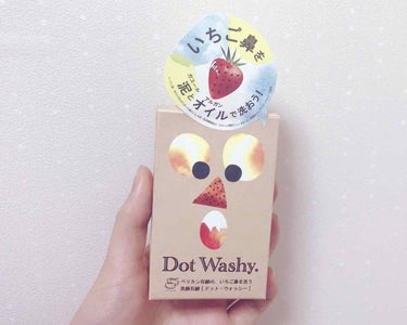💎ペリカン石鹸💎

ドッドウォッシー洗顔石鹸 ¥500(税抜き)

鼻のブツブツが気になるんです😭😭
だからLIPSで高評価だった洗顔石鹸を買ってみました！！

まだ使っていないのですが、期待を込めて★