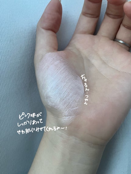 ウォータフルトーンアップサンクリーム/ダルバ/日焼け止めクリームを使ったクチコミ(3枚目)